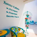 Royal Calisto Sozopol